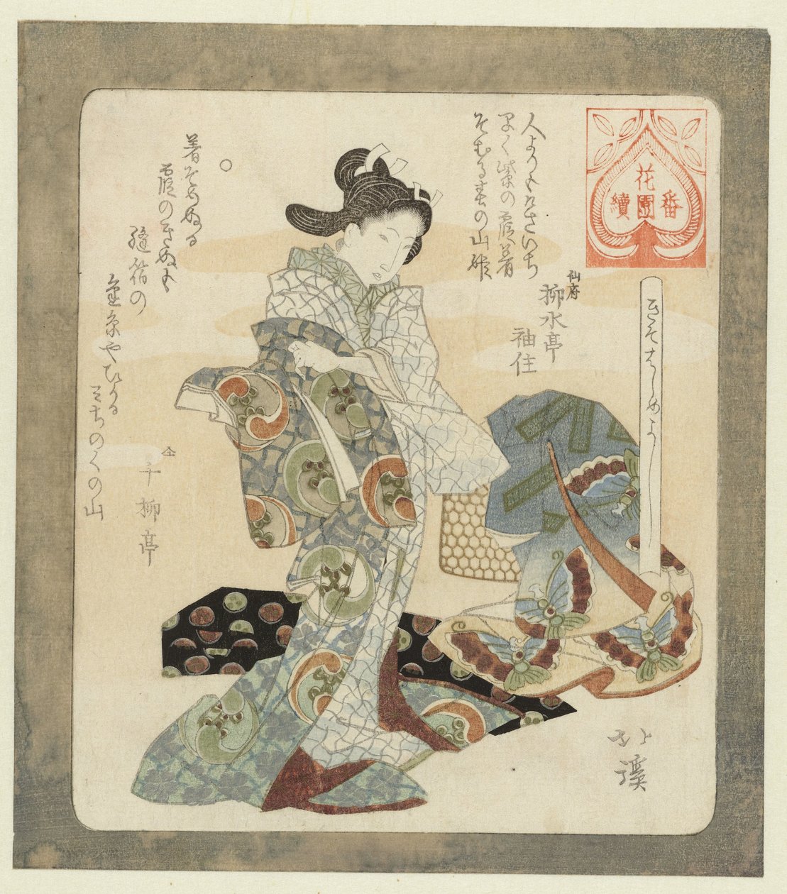 É bom usar roupa nova
Kisohajimeyoshi (título sobre o objecto)
Uma série para a associação de poetas Hanazono (título da série)
Hanazono bantsuzuki (título da série sobre o objecto) de Totoya Hokkei