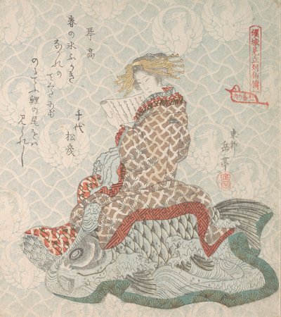 Cortesã sentada em uma carpa, século XIX. de Gakutei