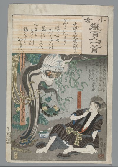 Ogura Imitação dos Cem Poemas (título da série) de Utagawa Kuniyoshi